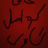 کره خالص وتازه گاوی