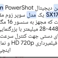 دوربین عکاسی و فیلمبرداری کانن sx1۷۰