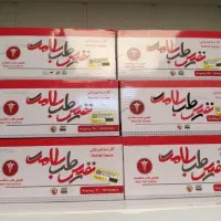 فروش‌ویژه لوازم یکبار‌مصرف دندان‌پزشکی