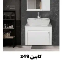 تعدادی کابین روشویی و آینه باکس