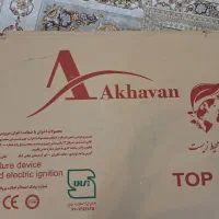 گاز صفحه ای رومیزی|اجاق گاز و لوازم برقی پختوپز|اسفراین, |دیوار