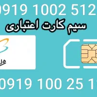 09191002512