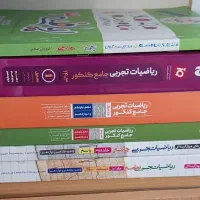 کنکور تجربی زیست شیمی ریاضی فیزیک|کتاب و مجله آموزشی|اسدآباد, |دیوار