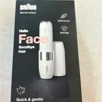 شیور زنانه براون اورجینال