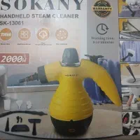 بخارشو دستی sokany