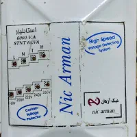 استابلایزر  6kva|قطعات و لوازم جانبی رایانه|مشهد, اقبال|دیوار