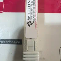 سر سوهان ویلسون نو