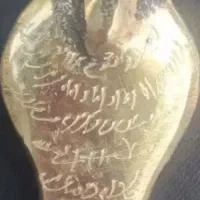 /تضمینی/کتاب مذهبی دعا