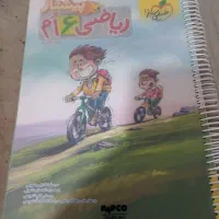 کتابهای نو