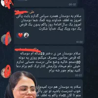 ترک اعتیاد بدون خماری بدون از کار افتادگی (کرمان)|خدمات آرایشگری و زیبایی|جیرفت, |دیوار