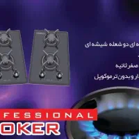 گاز استیل و شیشهای اقتصادی کد ۱۰۰۶|اجاق گاز و لوازم برقی پختوپز|لنگرود, |دیوار