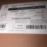 فرش، لباسشویی، گاز، یخچال|فرش|کرج, آق تپه|دیوار