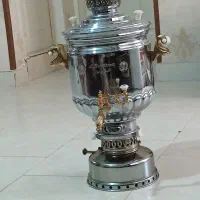 سماور