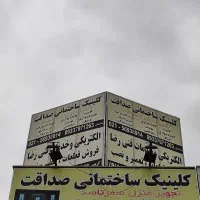 تابلو دو طرفه