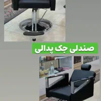 فقط تماس بگیرید|آرایشگاه و سالن‌های زیبایی|اهواز, کوی فرهنگیان ۱|دیوار
