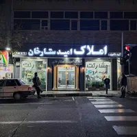 استخدام مشاور املاک ستارخان|استخدام بازاریابی و فروش|تهران, ستارخان|دیوار