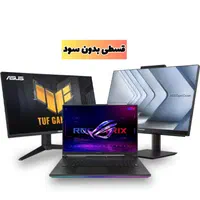 لپ تاپ و کامپیوتر خانگی به صورت بلندمدت