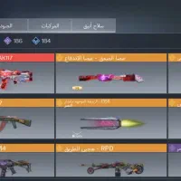 اکانت کالاف دیوتی موبایل|کنسول، بازی ویدئویی و آنلاین|بردسیر, |دیوار