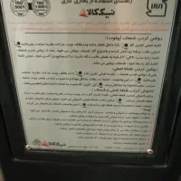 بخاری گازی نیک کالا|بخاری، هیتر، شومینه|مهاباد (آذربایجان غربی), |دیوار