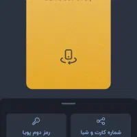 QKPEMY این کد معرف است بزنید ممنونم