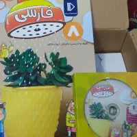 بسته معلم خصوصی پرش پایه هشتم|کتاب و مجله آموزشی|مشهد, بلال|دیوار