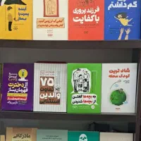 کتاب با 50درصد تخفیف|کتاب و مجله ادبی|پیشوا, |دیوار