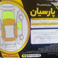 پراید ۱۱۱|خودرو سواری و وانت|برخوار, |دیوار