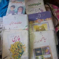 کتاب کلاس پنجم