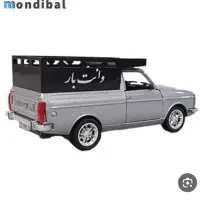 وانت بار شهر چمستان|خدمات حمل و نقل|چمستان, |دیوار