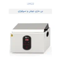 فروش ویژه دستگاه های آزمایشگاهی|پزشکی|تهران, نظامی گنجوی (توانیر)|دیوار
