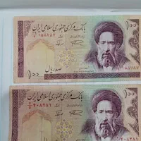 اسکناس ارور۱۰۰ریالی مدرسی..ارورچاپ|کلکسیون سکه، تمبر، اسکناس|جوانرود, |دیوار