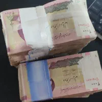 ۱۵ بسته اسکناس ۲۰۰ تومانی (۱۵۰۰ برگ)|کلکسیون سکه، تمبر، اسکناس|شیراز, مسلم|دیوار