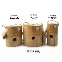 اجاق گاز سوئدی