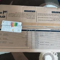 آبگرمکن