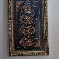 تابلو فروشی