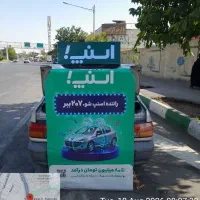 ثبت نام راننده اسنپ آقایان و بانوان کاملا رایگان