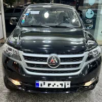 کلوت اتومات ۱۴۰۳