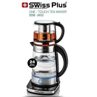چایساز روهمی لمسی سوییس پلاس STM-1622 +ضمانت۲سال