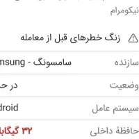 تبلت سامسونگ A7 lite