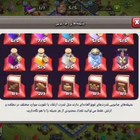 تان هال دوازده فول مکس|کنسول، بازی ویدئویی و آنلاین|ساوه, |دیوار