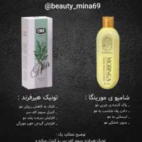 پک ضدریزش|آرایشی، بهداشتی، درمانی|محمدشهر, سیدآباد|دیوار