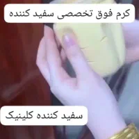توجه به عکس اخر