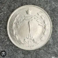 تعدادی سکه شاهنشاهی ۱ و ۵ و ۱۰ ریالی