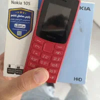 نوکیا 105 سامتل اصلی