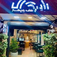 واگذاری کافی شاپ