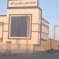مغازه ۳۲ متری در مجتمع خودرویی فجر