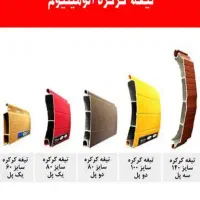 تعمیر و نصب کرکره برقی برادران حکم آبادی|خدمات پیشه و مهارت|سبزوار, قصبه اب یمین|دیوار