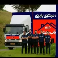 باربری شهرقدس گرمدره اندیشه امیریه شهریارملارد%45