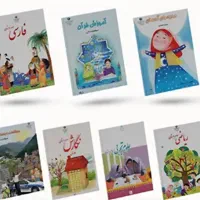 تدریس خصوصی دوره ابتدایی