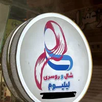 تابلو چلنیوم